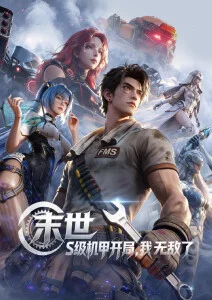 云端食堂 治愈动漫在线观看